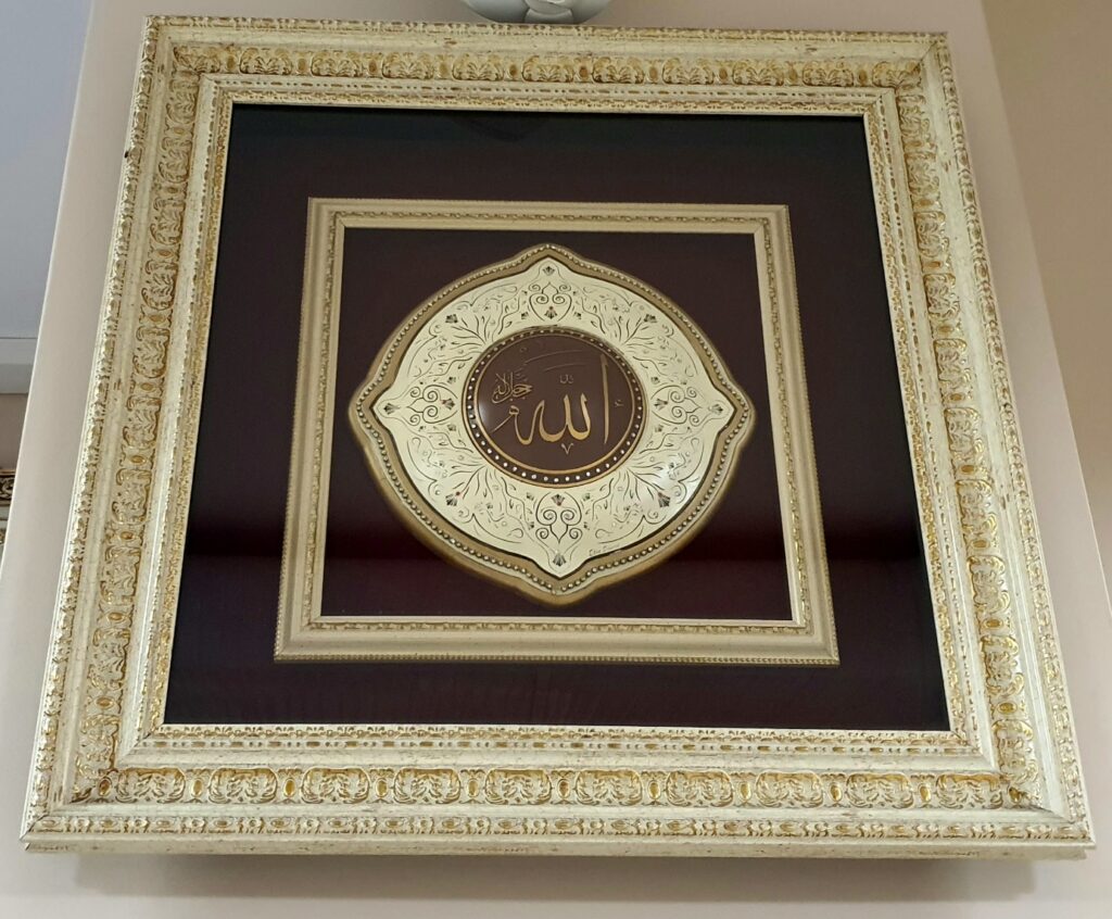 Allah c.c.