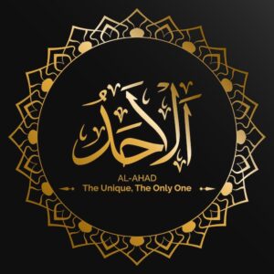 Ya Ahad c.c.