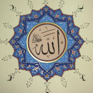 Allah c.c.