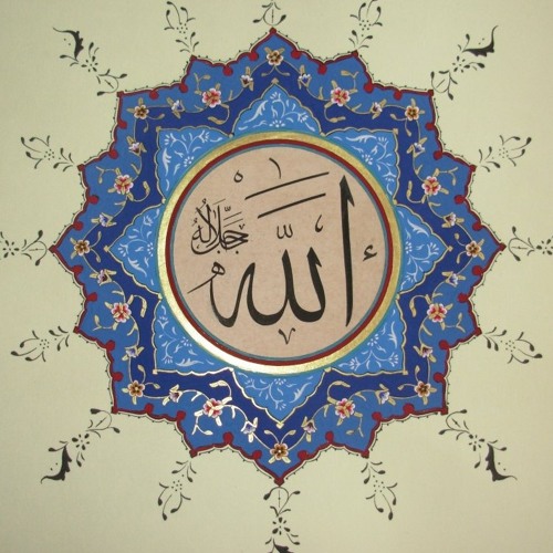 Allah c.c.