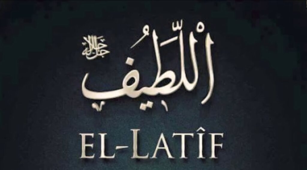 Ya Latif c.c.