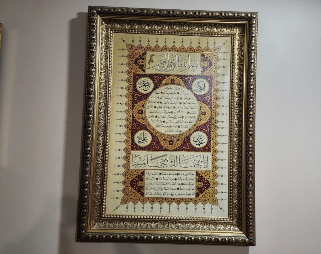 Peygamber (s.a.v.) Efendimiz’in Şekil ve Şemâili