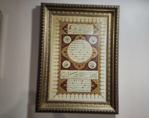 Peygamber (s.a.v.) Efendimiz’in Şekil ve Şemâili